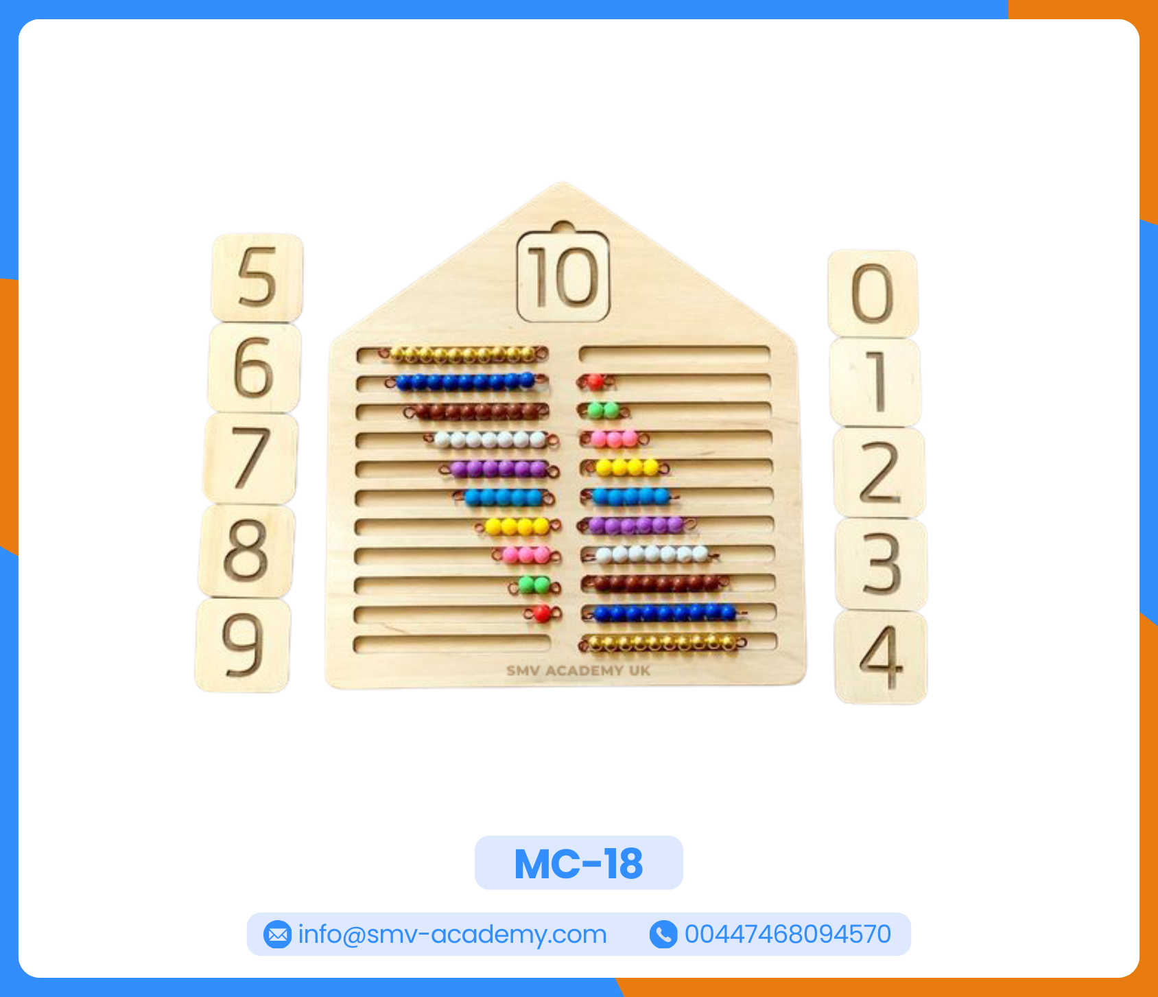 بيت الخرز بالصندوق